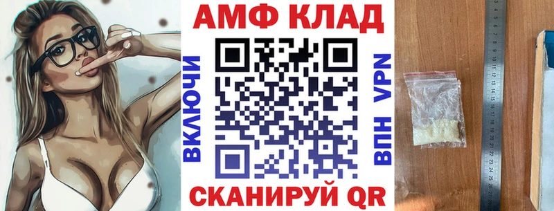 АМФЕТАМИН 98%  ссылка на мегу как войти  Юрюзань  дарнет шоп 
