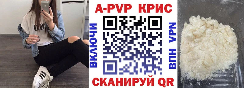 A PVP Соль  ОМГ ОМГ tor  Юрюзань 