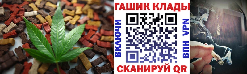 Canna-Cookies марихуана  Юрюзань 