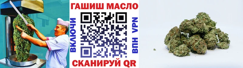 Canna-Cookies марихуана Юрюзань