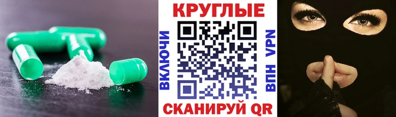 купить наркотики цена  Юрюзань  Экстази DUBAI 