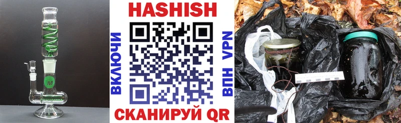 Гашиш убойный  Юрюзань 