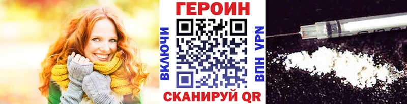 Героин белый  Юрюзань 