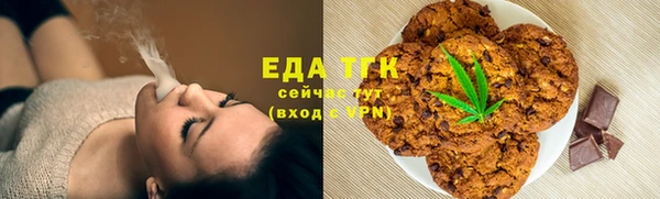 дистиллят марихуана Абинск