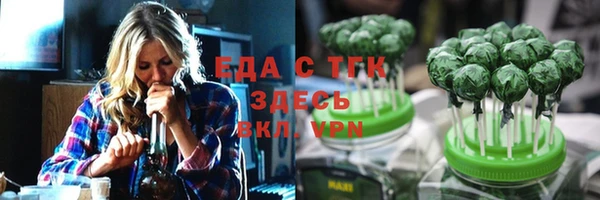дистиллят марихуана Абинск