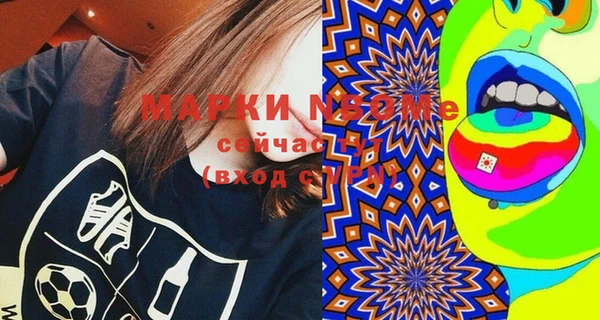 дистиллят марихуана Абинск