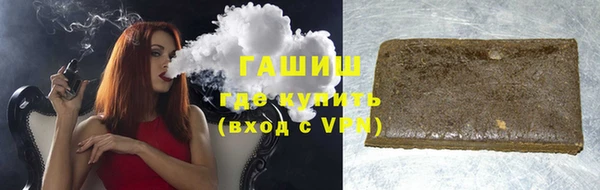 дистиллят марихуана Абинск