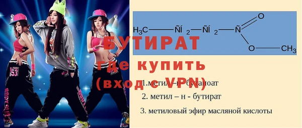 дистиллят марихуана Абинск