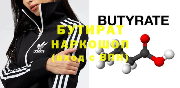 дистиллят марихуана Абинск