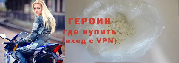 дистиллят марихуана Абинск