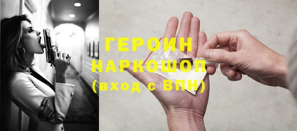 дистиллят марихуана Абинск