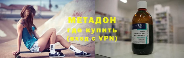 стаф Магадан