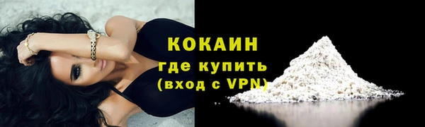 2c-b Абдулино