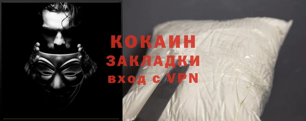 стаф Магадан