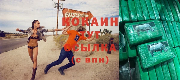 2c-b Абдулино