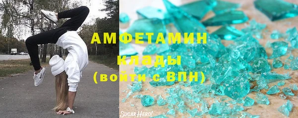 дистиллят марихуана Абинск