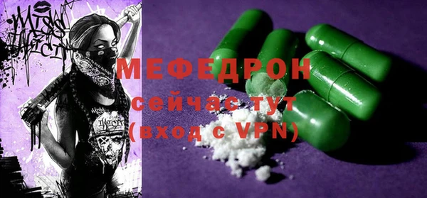 2c-b Абдулино