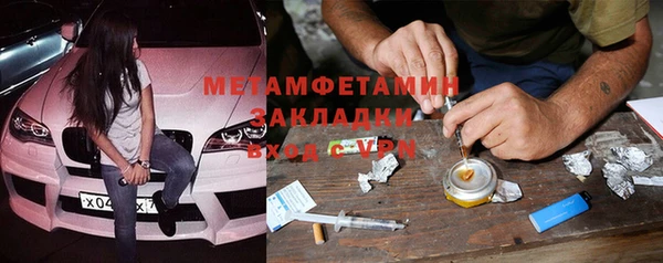 хмурый Абаза