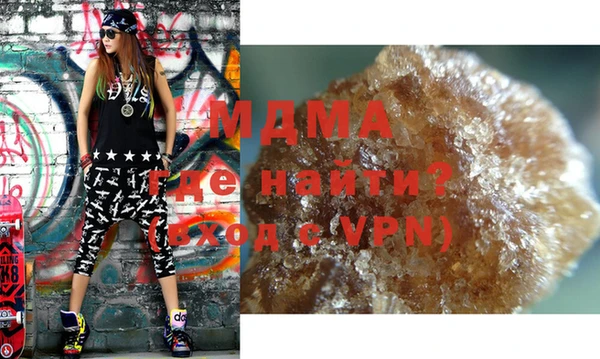 дистиллят марихуана Абинск