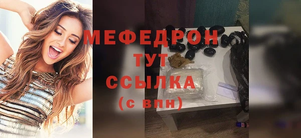 хмурый Абаза