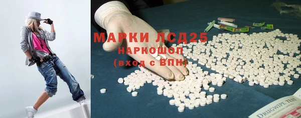 2c-b Абдулино