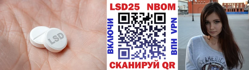 Лсд 25 экстази кислота  blacksprut зеркало  Юрюзань  магазин продажи наркотиков 