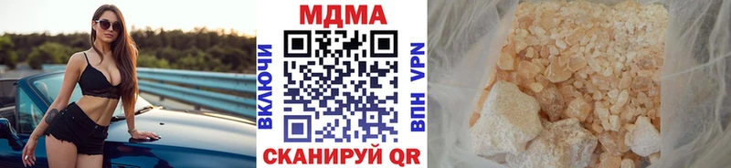 дарк нет Telegram  Юрюзань  МДМА Molly 