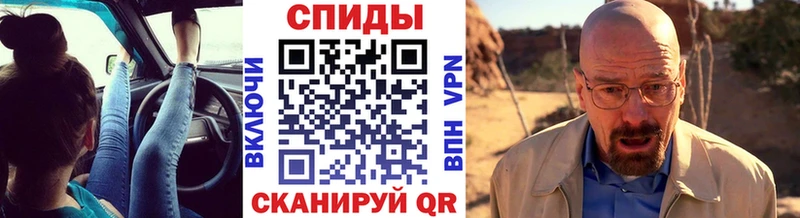 Метамфетамин Декстрометамфетамин 99.9%  Юрюзань 