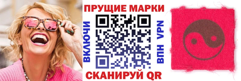 Марки N-bome 1,5мг  Юрюзань 