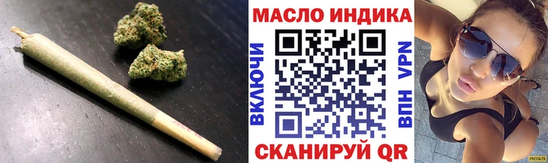 ТГК THC oil  цена   Юрюзань 