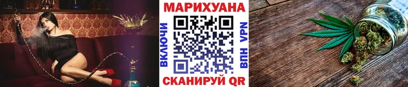 как найти   Юрюзань  Марихуана OG Kush 